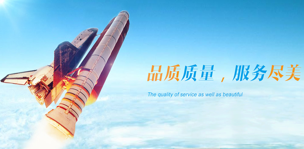 企業(yè)實力